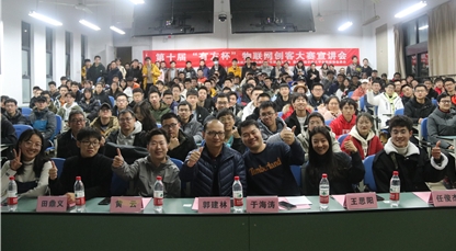 12月9日，2020第十届乐天使杯物联网创客大赛（以下简称“乐天使杯”）在西安电子科技大学鸣锣开赛。